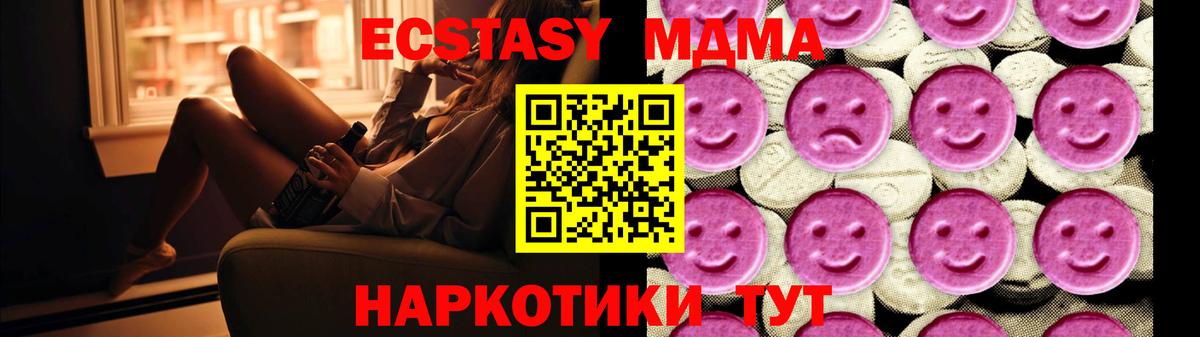 MDMA  Вход с VPN  Янаул  МДМА VHQ  МДМА Molly 