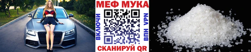 купить  цена  Янаул  Мефедрон mephedrone 