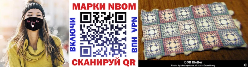 закладка  Янаул  Марки 25I-NBOMe 1,8мг 
