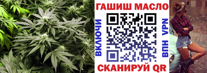 где найти наркотики  Янаул  ТГК вейп с тгк 