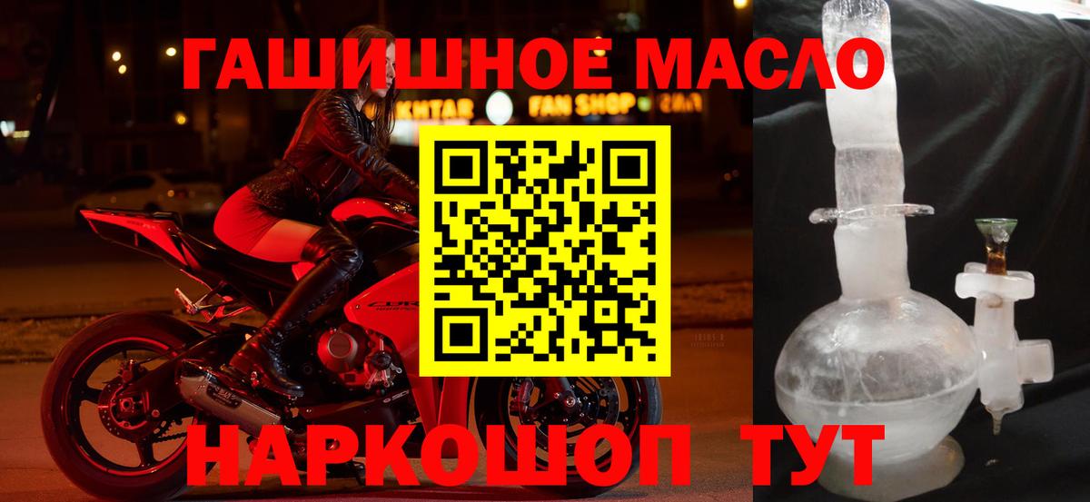 Янаул  Дистиллят ТГК концентрат  Дистиллят ТГК вейп  Вход с VPN 