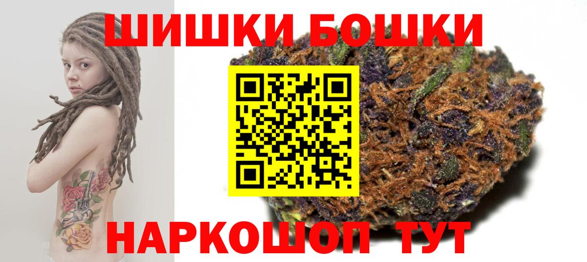 Бошки марихуана SATIVA & INDICA  Шишки марихуана Amnesia  Марихуана ГИДРОПОН  Вход с VPN  Янаул 